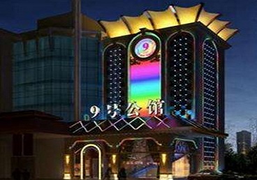 涧西好玩开放荤素KTV推荐-九号公馆KTV消费价格口碑点评